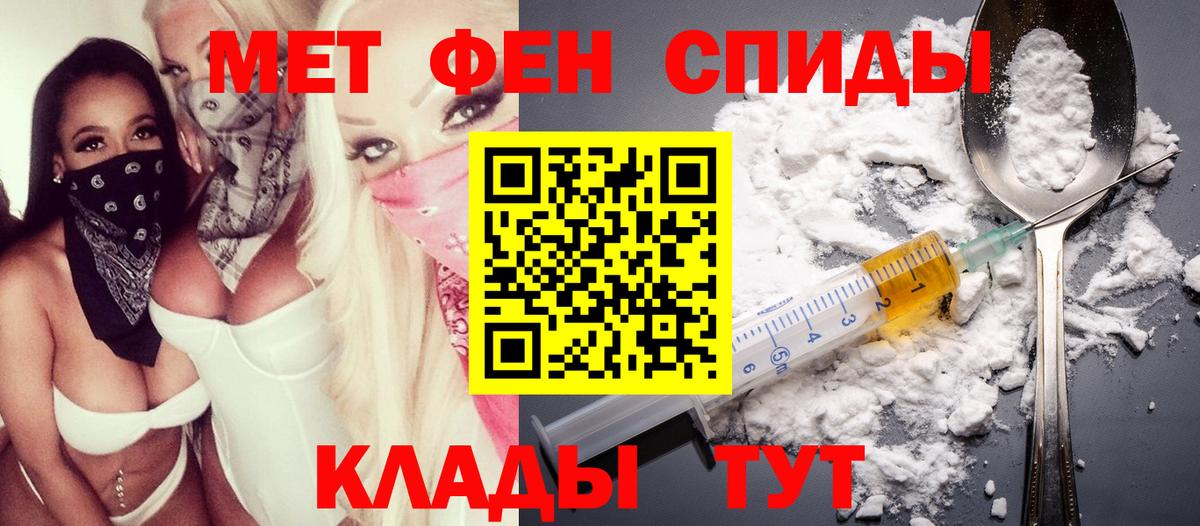 АМФ VHQ Лесосибирск