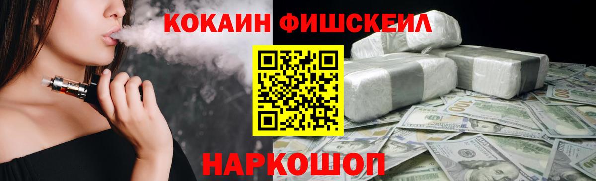 Cocaine Боливия Лесосибирск