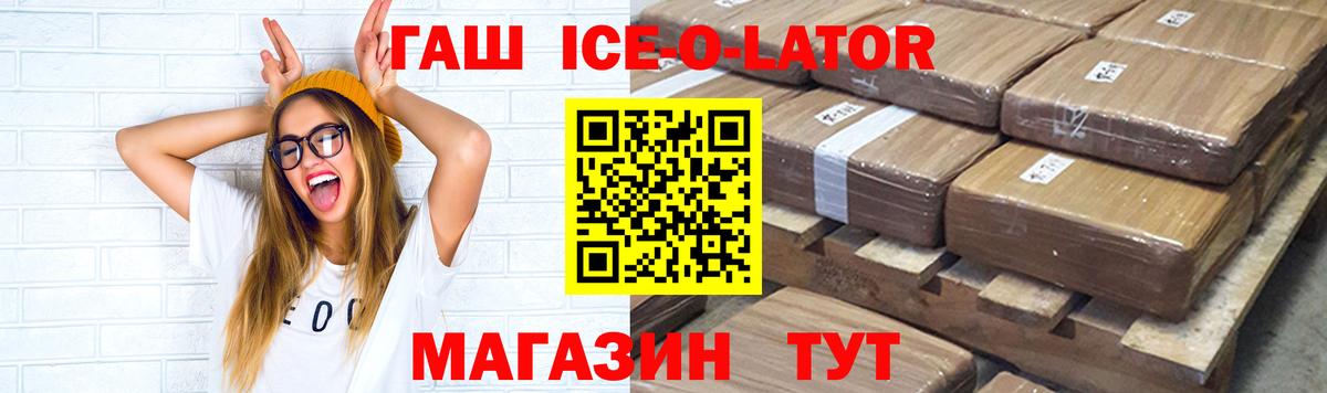 ГАШ Premium Лесосибирск