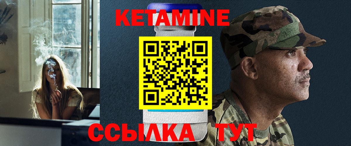 Лесосибирск  КЕТАМИН VHQ  даркнет официальный сайт  Вход с VPN 