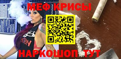 mdpv Бугуруслан