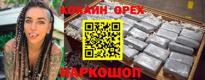 mdpv Бугуруслан