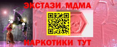 mdpv Бугуруслан