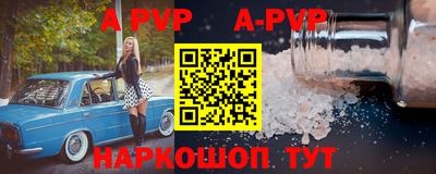 mdpv Бугуруслан