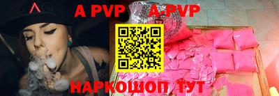 mdpv Бугуруслан