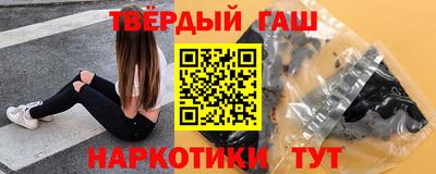 твердый Бузулук