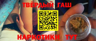 твердый Бузулук