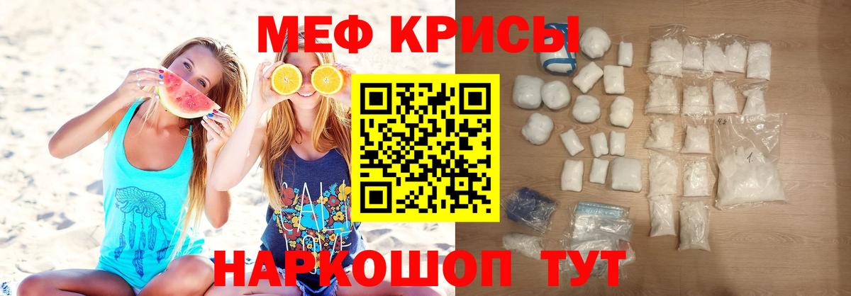 Мефедрон мука Лесосибирск