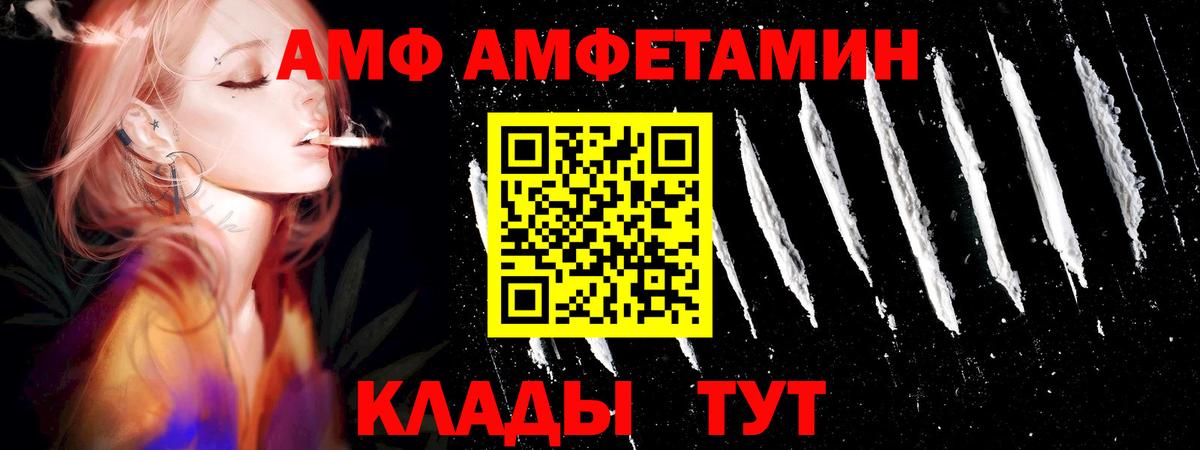 МЕТАМФЕТАМИН пудра  Вход с VPN  Лесосибирск  МЕТАМФЕТАМИН пудра 